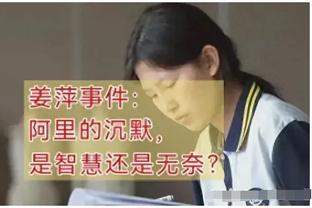 practice？邓台-琼斯：艾弗森一夏天不摸球 到训练营你却防不住他